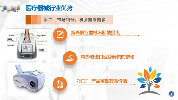 澳思泰總經理應邀為南京郵電大學開展直播講座 澳思泰總經理應邀為南京郵電大學開展直播講座