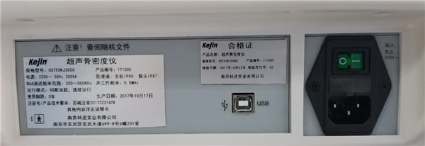 OSTEOKJ3000、OSTEOKJ3000+接口示意圖