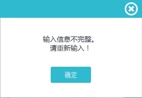 脛骨/橈骨超聲骨密度儀軟件按鈕結果1