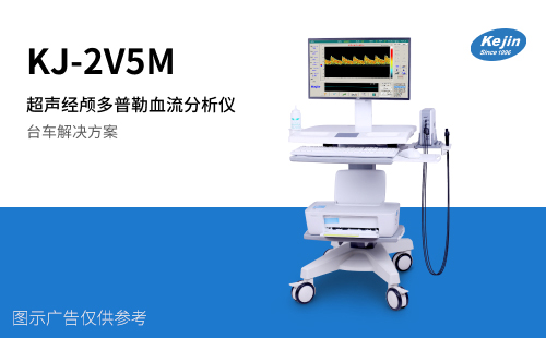超聲經顱多普勒